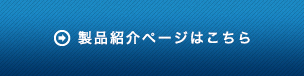 カクマル測量用材カタログ