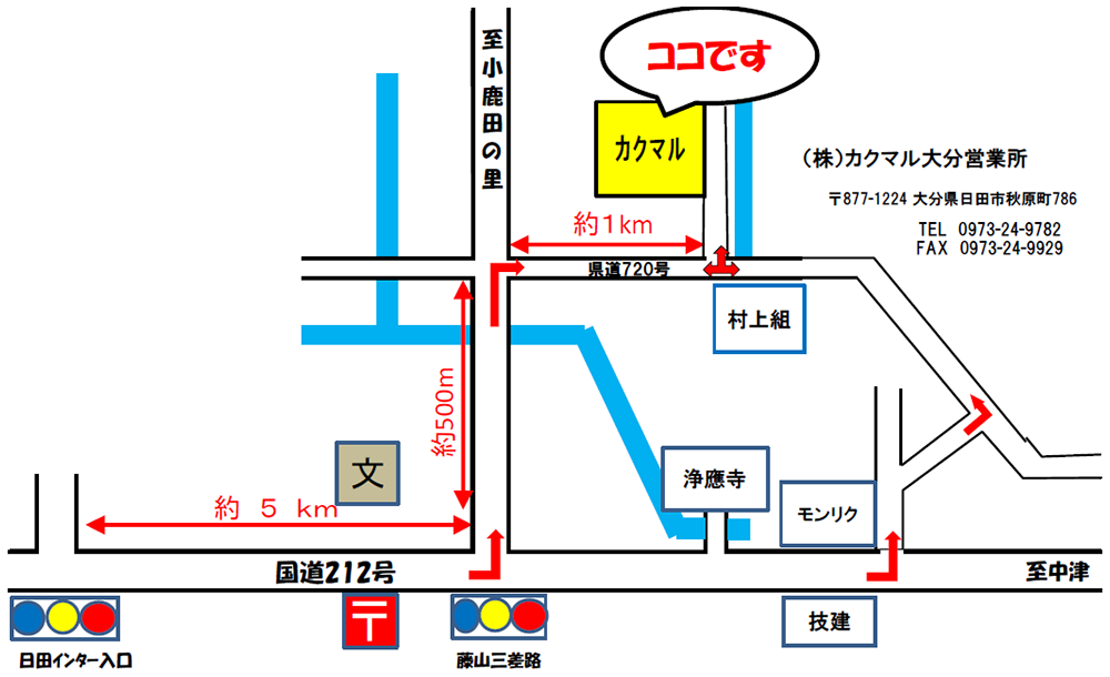 大分営業所地図